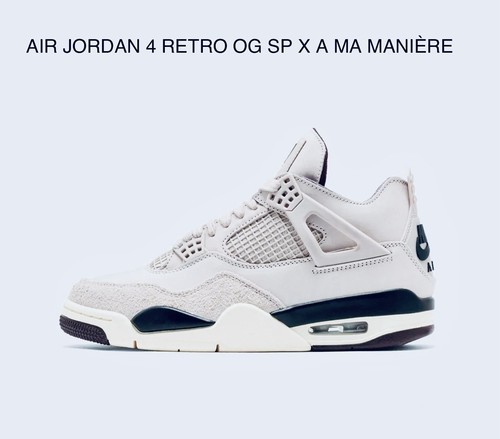 Nike jordan retro a - retro, og